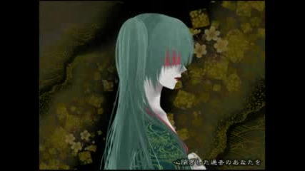 Kaito & Miku - Dreaming Little Bird