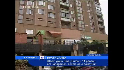 6 dushi bjaha ubiti i 14 raneni ot napadatel v bratislava kojto se samoubiva vbox7