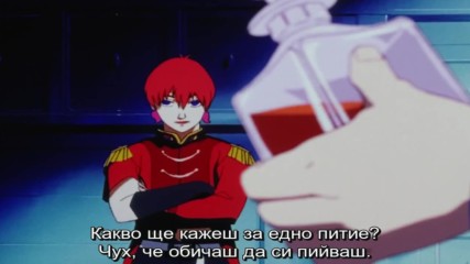 [bg sub] Ninku 27
