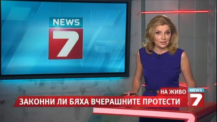 Атака иска оставката на Фандъкова
