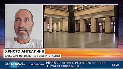 Ангеличин: Докато прокурорите не плащат обезщетенията от джоба си, нелепите обвинения няма да спрат