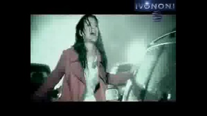 Анелия - Следа От Любовта