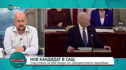 Светлин Тачев: Шансът да има кабинет с този парламент е изчерпан