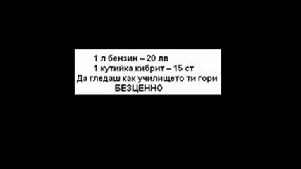 School offf 
