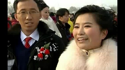 Групова женитба по китайски 