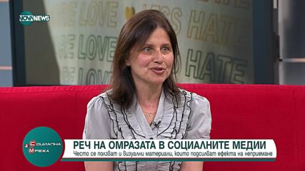 Проект за противодействие на омразата срещу ромите беше реализиран у нас