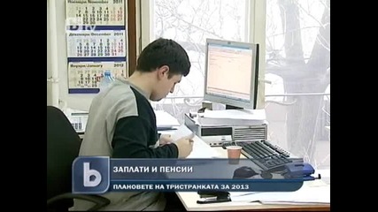 Увеличение на пенсиите ще има най-рано догодина