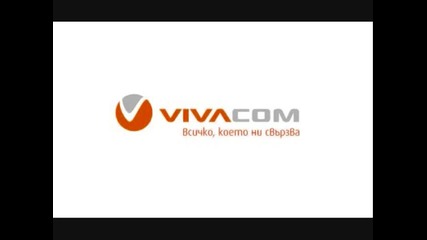 Vivacom - Всичко което ни свързва