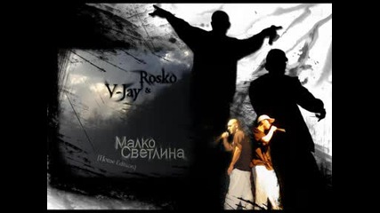 3. V - Jay & Rosko - Nai - Obicham (remix).wmv