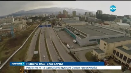 Продължава обезопасяването на дупката по пътя за летището