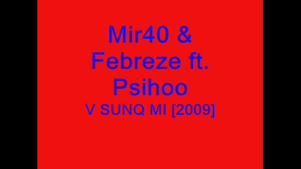 Mir40 & Febreze ft. Psihoo - V Sunq Mi [2009]