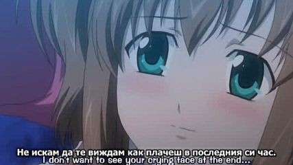 Kaze no Stigma - 12 бг субс