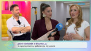 Дара Екимова и EVANGELIA: За музиката няма граници | На кафе | 26 май 2026