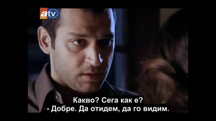Ask Ve Ceza 34/7 с Бг.суб. 