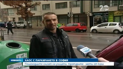Коли на тротоарите, пешеходци на улицата - Новините на Нова