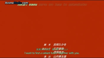 Freezing Ova Episode 5 English Dubbed