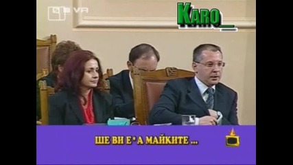 Господари На Ефира - Ето как коментира Сергей Станишев очи в очи срещу опозицията - 14.04.2008г. *HQ*