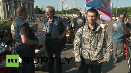 Мотопротест около Москва в подкрепа на Донбас