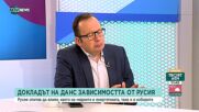 Николай Кръстев: Руското влияние влиза през партиите