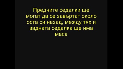 Dimora Natalia - напук на кризата 