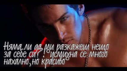 Rbd:only a dream 8 епизод
