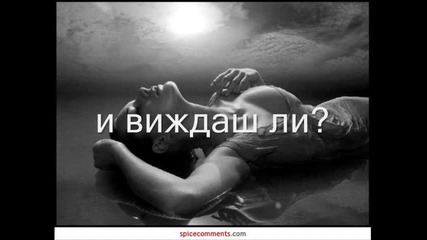 след години