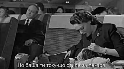 Нулев час ( Zero Hour 1957 ) Е01