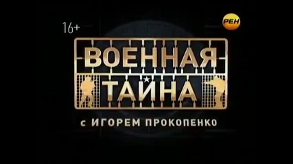 Нови разкрития за маите!