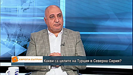 Какви са целите на Турция в Северна Сирия?