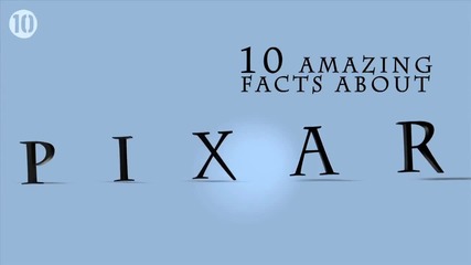 10 Невероятни факта за Pixar