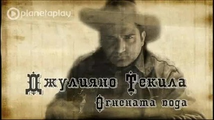 Андреа ft. орк. Кристали - На екс (official Video)