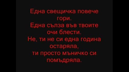 Ч.р.д Лили