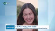 „Хамас” освобождава момиче с българско гражданство, държано като заложник