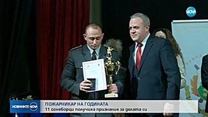 Новините на NOVA (06.02.2018 - централна емисия)