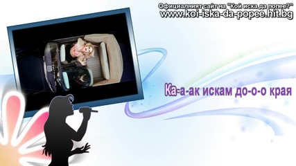 ( H D ) - Britney Spears - I wanna go - 1/2