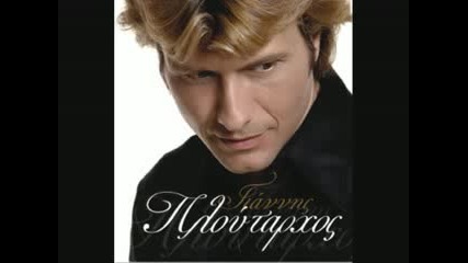 Giannis Ploutarxos - Mes tou hronou ton kathreuti