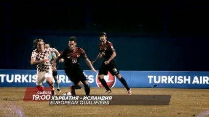 Футбол: Хърватия - Исландия на 12 ноeмври по DIEMA SPORT