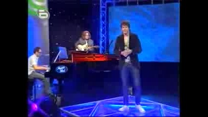 Music Idol 2 - Денислав Новев 