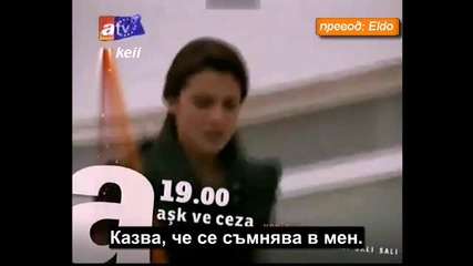 Любов и наказание-еп.48 анонс (a$k Ve Ceza)