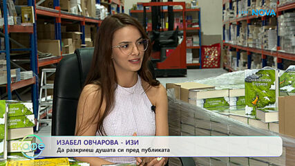 Изабел Овчарова-Изи: Да разкриеш душата си пред публиката | На кафе | 11 май 2026