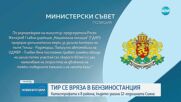 Новините на NOVA (24.05.2025 - централна емисия)