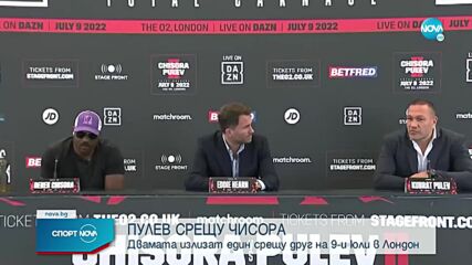 Кобрата: След Чисора искам световната титла