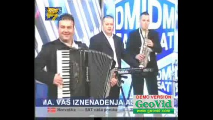 Снежана Джуришич - Куче Мале
