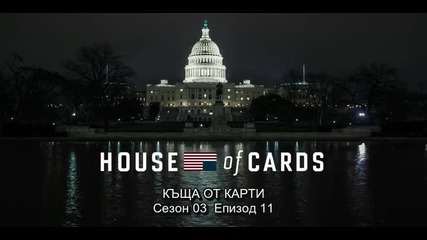House of Cards S03e11 Chapter 37