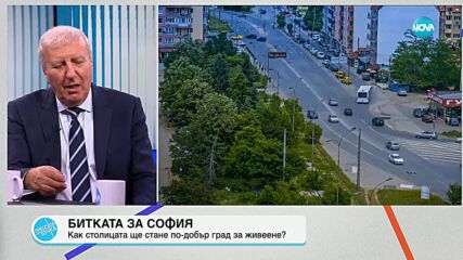 Александър Томов: София може да стане по-богата само с преки чужди инвестиции, които в момента липсв