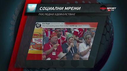 Смешните колажи след краха на Испания