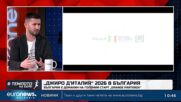 Журналист: Подготовката за „Джиро д’Италия“ върви с пълна сила | Темпото на Кари