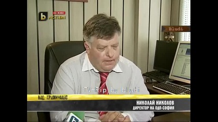Циганите искат да стават полицаи у нас