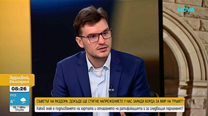 Кои ще бъдат ключовите теми в предизборната кампания