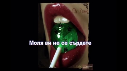 искам да кажа нещо за конкурса ми